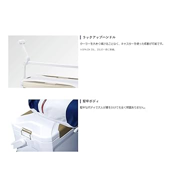 SHIMANO - シマノ　クーラーボックス　スペーザ　ライト　250 キャスター　LC-125P シマノ (7)シマノ LC-125P スペーザ ライト 250 キャスター 容量